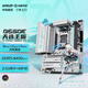 華碩（ASUS）TX?GAMING?B650EM?WIFI?W天選電競(jìng)主板 支持 CPU 9800X3D/9700X (AMD B650E/socket AM5) 【天選電競(jìng)】B650EM