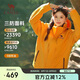 駱駝（CAMEL）戶外沖鋒衣三合一男女2025防風(fēng)防雨徒步登山服 A35CA45253  XS