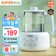 蘇泊爾（SUPOR）恒溫水壺 嬰兒調(diào)奶器 泡奶粉機(jī) 玻璃熱燒水壺家用養(yǎng)生壺1.2L BW07
