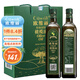 歐維麗（Ouweili）西班牙進(jìn)口原油孕婦兒童特級(jí)初榨橄欖油禮盒750ml*2瓶 送禮福利