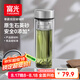富光尊爵玻璃杯 男女士雙層水杯 高硼硅玻璃 304茶隔杯子泡茶杯400ml
