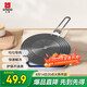 三禾導(dǎo)熱板快速解凍燃?xì)饷簹庠铄伒追罒趯?dǎo)熱片隔熱板帶手柄23.5cm