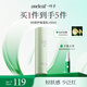 一葉子B5修護(hù)保濕乳100ml 舒緩泛紅柔膚乳 維穩(wěn)敏肌爽膚乳護(hù)膚品化妝品