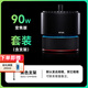 尼特利（NETLEA）專業(yè)LED筒燈全光譜燈爆藻燈植物養(yǎng)殖燈 【90W原生版】支架套餐【支架6-12mm】