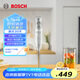博世（BOSCH）手持電動料理棒家用料理機(jī)【輔食必備】多功能輔食機(jī)攪拌機(jī)均質(zhì)機(jī)MSME6110CN