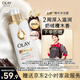 OLAY精華沐浴露煙酰胺深入滋潤(rùn)500g奶絨檀木香【送家政2小時(shí)保潔】