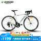 沃雷頓追風(fēng)200公路車(chē)成人彎把變速鋁合金車(chē)架自行車(chē)騎行運(yùn)動(dòng)學(xué)生單車(chē) 白色 510mm(建議身高170-185cm)