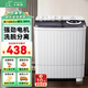 小鴨半自動(dòng)洗衣機(jī)迷你小型波輪大容量租房宿舍家用雙桶雙缸分區(qū)脫水甩干老式強(qiáng)力去污易操作 以舊換新 15.5公斤【洗10+脫5.5】強(qiáng)力去污+大件洗滌