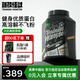 訓(xùn)練怪獸蛋白粉UP黑鉆乳清蛋白粉whey健身增肌蛋白質(zhì)補(bǔ)劑運(yùn)動(dòng)營(yíng)養(yǎng)粉 【TOP熱賣】大紅袍奶茶味(2kg/4.4磅)
