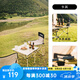 探路者折疊桌野餐桌戶外露營桌便攜可折疊鋁合金野餐桌承重約45kg 卡其