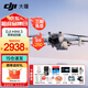 大疆（DJI）Mini 3 入門優(yōu)選航拍無人機(jī) 迷你續(xù)航飛行器 適配高清帶屏遙控器 智能高清拍攝 Mini 3 帶屏版雙電+128G卡禮包 官方標(biāo)配（不含隨心換）
