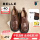 百麗（Belle）七夕禮物舒適牛津鞋女25春新商場款真皮厚底休閑鞋D2Y1DAM5 棕色 【復(fù)古雅致】 37 (235mm)