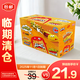GEMEZ印尼進(jìn)口小雞曲曲面燒烤雞肉味20g*20【臨期清倉】