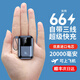 GUMAYUSI 國(guó)家3c認(rèn)證超級(jí)快充充電寶自帶線20000毫安小巧便攜迷你大容量適用蘋果華為手機(jī)移動(dòng)電源可上飛機(jī) 高級(jí)黑【旗艦版】進(jìn)口電芯丨自帶三線快充丨迷你便攜 20000毫安時(shí)