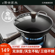 傳世家徽（Muceski）已開鍋極鐵鍋不粘鍋老式炒菜鐵鍋家用電磁爐燃氣灶專用無涂層炒鍋 34【已開鍋平底-窒化極鐵鍋 34cm