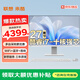 聯(lián)想（Lenovo）【企業(yè)定制】一體機(jī)臺(tái)式電腦27英寸2025商用辦公學(xué)習(xí)家用游戲全套整機(jī)財(cái)稅務(wù)客服來(lái)酷/異能者系列 【強(qiáng)勁性能】尊享白丨i7-12650H丨十核強(qiáng)芯 【豪華款】16G內(nèi)存+1T固態(tài)