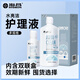 海昌護理液近視隱形眼鏡+眼鏡盒美瞳清潔殺菌除蛋白液 海昌水亮潔500+120ml