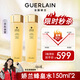 嬌蘭（Guerlain）帝皇蜂姿蜂皇水精粹液150ml*2補水保濕精華護膚生日禮物送女友