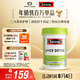 Swisse斯維詩 奶薊草護(hù)肝片 含奶薊草姜黃洋薊 熬夜應(yīng)酬常備120片/瓶