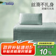 睡眠博士（AiSleep）乳膠涼席兩件套1.2米冰絲席兒童學(xué)生宿舍席子防螨可機(jī)洗夏涼席