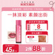 伯特小蜜蜂原裝進(jìn)口淡彩潤(rùn)唇膏養(yǎng)護(hù)天然補(bǔ)水保濕滋潤(rùn)有色打底豆沙木槿4.25g