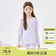 巴拉巴拉女童內(nèi)衣套裝棉秋季兒童打底棉毛衫寶寶秋衣秋褲睡衣208924169004