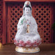 南海觀(guān)世音菩薩佛像坐蓮觀(guān)音神像白玉觀(guān)音保平安家用供奉陶瓷 白玉白衣觀(guān)音 8寸高20厘米（帶紅布證書(shū)）