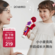 babycare音樂(lè)話筒兒童無(wú)線麥克風(fēng)卡拉ok唱歌機(jī)寶寶音樂(lè)玩具藍(lán)牙款科洛玫