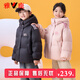 雅鹿兒童男童女童羽絨服冬季2025新款小大童寶寶短款加厚外套冬裝 黑色 130