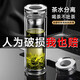 XDO玻璃水杯泡茶杯子男高硅膠耐高溫防燙便攜高檔水晶