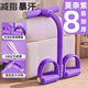 三棲虎拉伸器材拉筋神器全身8股腳蹬力小燕飛健仰臥撐架 紫色【威程-8管】8倍拉升/強勁鍛煉120% 官方正品-大肚腩199%