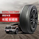 朝陽(yáng)輪胎245/70R17長(zhǎng)城炮 北京BJ40 越野at輪胎 朝陽(yáng)24570r17輪胎 2457017 朝陽(yáng)245/70R17 110T 公路胎