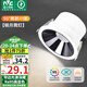 雷士（NVC）LED筒燈客廳背景墻嵌入式洗墻小山丘鋁材7瓦黑杯暖白【明月】Ra95