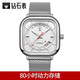 鉆石上海鉆石牌手表時(shí)尚型男酷炫全自動(dòng)機械表全鋼防水超長(cháng)蓄能男表 白色款