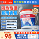 立邦防水涂料屋頂樓頂房頂防水材料屋頂補(bǔ)漏防水膠補(bǔ)漏王5KG 灰色