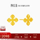 潮宏基足金5G黃金耳釘金剛杵生日禮物計(jì)價(jià) 臻金弘 EEG30003658 約2.25g