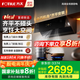 方太（FOTILE）油煙機(jī)2025官方新品25風(fēng)量抽吸排油煙機(jī)JCD18TB變頻大風(fēng)量大吸力家用側(cè)吸式油煙機(jī)燃?xì)庠顭熢钐籽b 【單煙機(jī)】25風(fēng)量 齊平大空間 JCD18TB