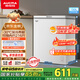 澳柯瑪（AUCMA）150升低霜冰柜家用小冰柜冷藏柜冷凍柜母嬰母乳小冰箱小型冷柜一級(jí)能效 BC/BD-150HY 國(guó)家補(bǔ)貼20%
