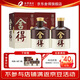 舍得白酒 品味舍得榮獲雙鼎紀(jì)念版 52度 濃香型【詳情領(lǐng)券】 52度 500mL 2瓶