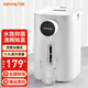 九陽(yáng)電熱水瓶5L大容量電熱水壺防燙控溫?zé)亻_(kāi)水機(jī)開(kāi)水煲一體式家用全觸控出水飲水機(jī)K50ED-WP160 5.5L 【九陽(yáng)白】