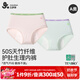 久歲伴兒童生理褲女童經(jīng)期三層加寬防漏內(nèi)褲護(hù)肚短褲吸濕排汗A類三角褲
