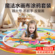 奕思瑞兒童水畫(huà)毯清水畫(huà)布寶寶小孩玩具涂鴉板畫(huà)畫(huà)本神奇魔法踩墊超大號