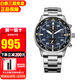 西鐵城（CITIZEN）手表光動(dòng)能藍(lán)寶石大盤三眼多功能商務(wù)時(shí)尚男表520禮物送男友 水晶玻璃CA0690-88L【+截表器】