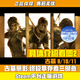 S正版SteamPC游戲國區(qū)激活碼 CDKey 古墓麗影幸存者三部曲9/10/11 （標(biāo)準(zhǔn)版）國區(qū)激活碼cdk