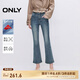 ONLY【七夕禮物】時尚顯瘦高腰九分褲喇叭褲牛仔褲女|125149008 J34 390洗水牛仔藍(lán) S (160) /64A