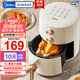 美的（Midea）空氣炸鍋 全自動(dòng)免翻面家用大容量炸籃可視窗口蒸汽嫩烤不用翻面空氣炸烤一體機(jī)炸鍋?zhàn)灾菩∶族伆?雙旋鈕控溫控時(shí) 5L KZE5006
