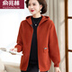 俞兆林（YUZHAOLIN）媽媽秋裝氣質(zhì)高貴毛呢外套新款中老年人秋冬連帽夾克寬松上衣 紅色 2XL 建議125-135斤
