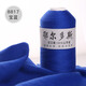 萊菲締鄂爾多斯產(chǎn)100%純山羊絨毛線(xiàn)寶寶26支細線(xiàn)羊毛線(xiàn)手工diy編織圍巾 寶藍色