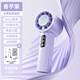 Deepsister半導體制冷冰敷手持小風(fēng)扇定制Logo高速節能手持風(fēng)扇風(fēng)寶小風(fēng)炮大風(fēng)力小型usb充電隨身攜帶電風(fēng)扇 【香芋紫】超導制冷丨 3000mAh