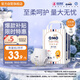 奇莫Q-MO皇家至柔拉拉褲XXL16片(15kg以上)加大碼彈力褲尿不濕超薄